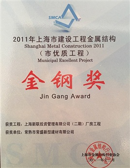 KL98-10噴塑亞光連體開(kāi)門(mén)玻璃柜