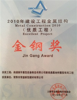 KL98-11噴塑亞光連體開(kāi)門(mén)組合柜