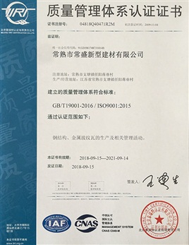 KL98-01噴塑亞光二斗移門(mén)組合柜